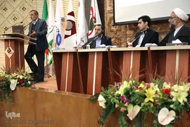 دومین همایش مالی اسلامی ایران