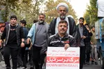 راهپیمایی ۱۳ آبان در کرج‎