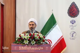 مراسم اختتامیه همایش کتاب سال حوزه در قم