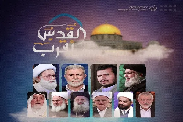 رهبران مسلمان و مسیحی منطقه: روز قدس، روز زنده کردن امیدها و آرزوهاست