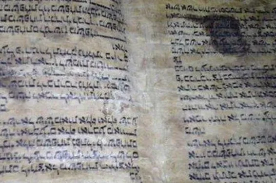 Hamkoron Sayar Da Attaura Rubutun Shekaru 600 A Turkiya