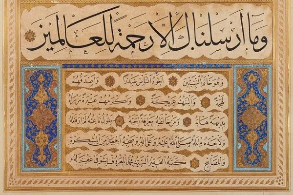 خطاط مصحف قطر: هر حرف از کلمات قرآن روحی ویژه دارد