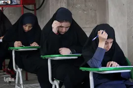 آزمون درس هایی از قرآن