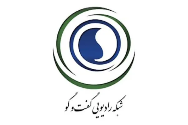 اعلام آمادگی رادیو برای پخش جلسات مجلس درباره اینترنت