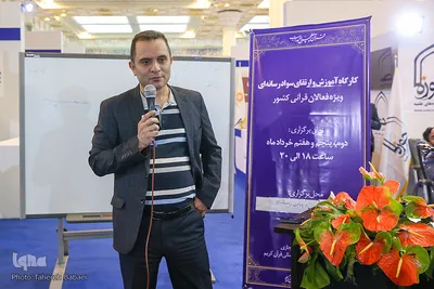 نشست های هفتمین روز نمایشگاه بین المللی قرآن