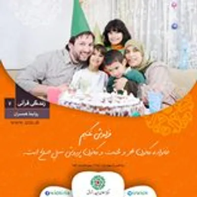 د پوسټرو محتوا او د آیتونو پته