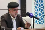 کنگره شعر سپاه استان فارس