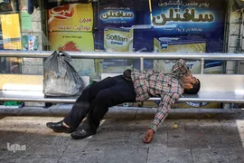 اینها در شهر بیداری همیشگی را انتخاب کردند
