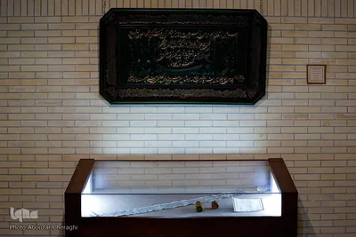 نسخ خطی موزه ملی قرآن