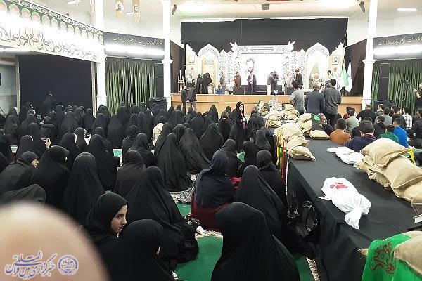 پنجمین کنگره ۲۵۰ شهید دانشجوی استان مازندران