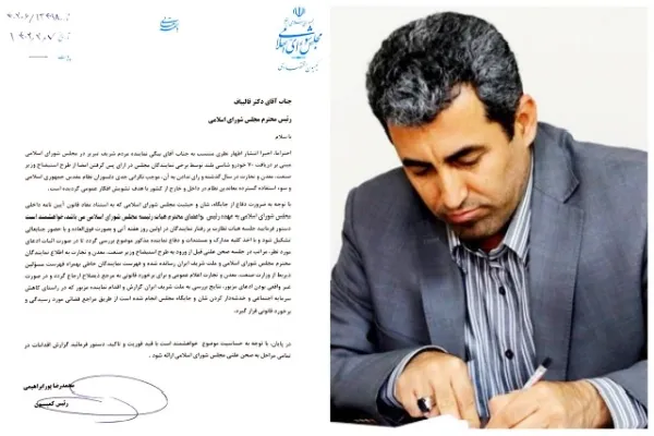 لزوم رسیدگی فوری به اظهار نظر نماینده تبریز مبنی بر دریافت خودرو توسط برخی نمایندگان مجلس