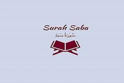 Les miracles des prophètes dans la sourate 