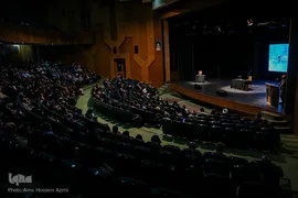 ایین نکو داشت عماد افروغ