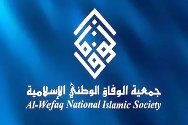 «گفت‌وگوی منامه» امنیت منطقه را در بحرین بحرانی جست‌وجو می‌کند!