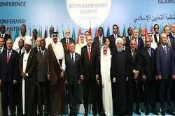 او آئی سی کا وفد اسلام آباد پہنچ گیا