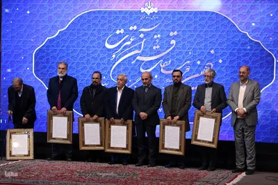 آیین پایانی نوزدهمین دوره مسابقات عترت و چهارمین جشنواره فرهنگی هنری رسانه ملی
