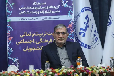 نمایشگاه «گزیده‌ای از دستاوردهای علمی و فناورانه جهاددانشگاهی»