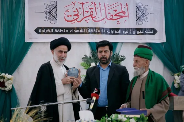 تنظيم محفل 