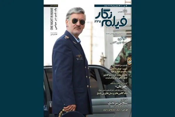 «فیلم‌نگار» جدید منتشر شد