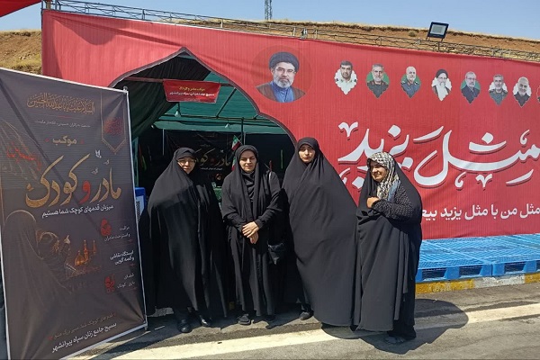 رقیه موسویان، مسئول بسیج جامعه زنان آذربایجان‌غربی