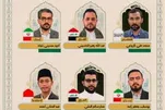 Perwakilan Iran Sukses dalam Musabaqoh Alquran Internasional Penghargaan Karbala