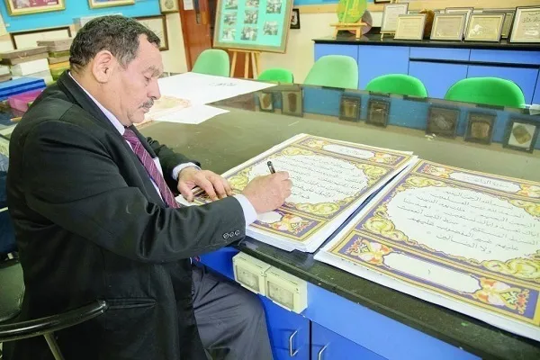 Aikin Fasahar Rubutun Kur'ani Aikin Al'adun Daliban Oman