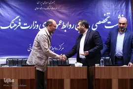 نشست تخصصی مدیران روابط عمومی‌های وزارت ارشاد
