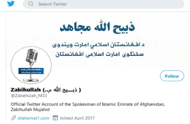 طالبان مدعی ساقط کردن یک هلی‌کوپتر آمریکایی شد