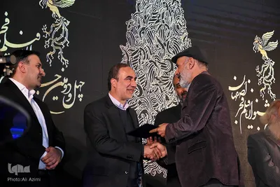 آیین اختتامیه چهاردهمین جشنواره فیلم فجر اصفهان