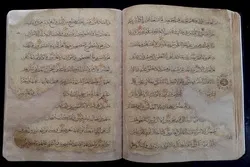 Makasaysayang Sulat-kamay na Qur’an na Pinunumbalik sa Kanlurang Iran