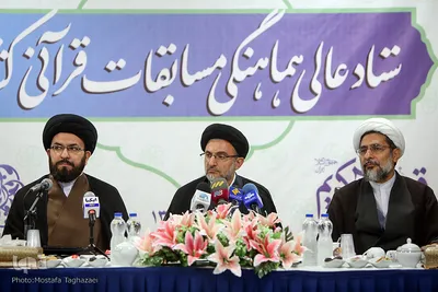 جلسه ستاد عالی هماهنگی مسابقات قرآن