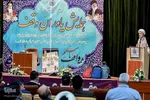 همایش یاوران وقف در استان فارس
