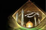 علم‌آموزی و روایت‌گری در سیره حضرت معصومه(س)
