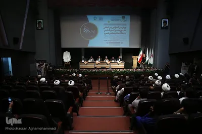 چهارمین کنفرانس بین‌المللی حقوق بشر آمریکایی از دیدگاه مقام معظم رهبری