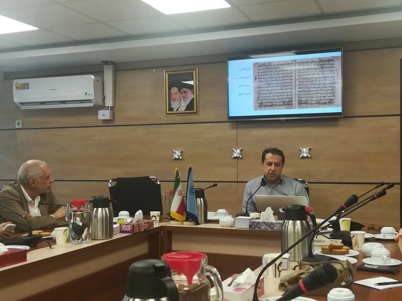قرآن زعفرانی؛ کهن‌ترین نسخه ترجمه خالص و کامل قرآن به فارسی