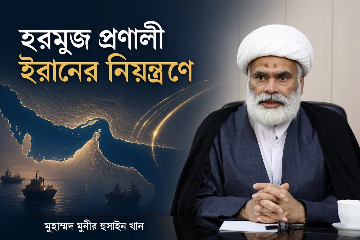  মধ্যপ্রাচ্যের অত্যাচারী ইরান আর নেই: ডোনাল্ড ট্রাম্প