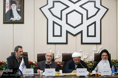 همایش یادمان علامه طباطبایی