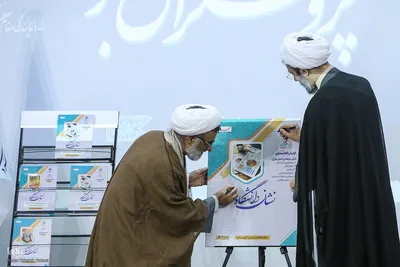 آیین تجلیل از پژوهشگران برتر معارف اسلامی کشور