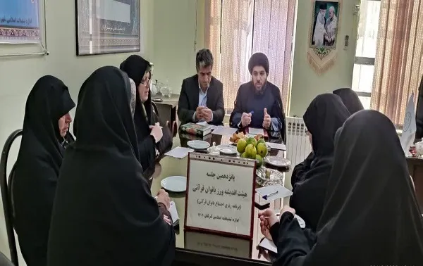 لزوم بهره‌مندی از ظرفیت بانوان در راهبری فعالیت قرآنی