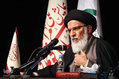 همایش ملی انقلاب اسلامی و افق تمدنی