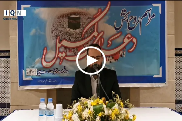 سورة آل عمران | تلاوة بصوت القارئ الايراني 