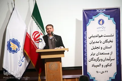 تجلیل از نخبگان قرآنی و برترین های استان یزد‎‎