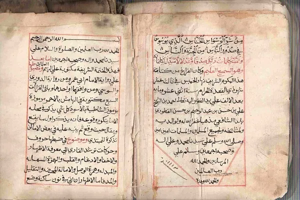 An Samu Wani Kur'ani Bai Bace Ba Bayn Kai wani Harin Ta'addanci A Alkahira