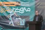 آیین رونمایی از ۴۰ عنوان مترو کتاب شیراز