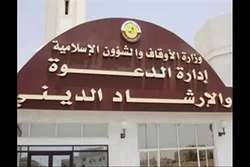 Daliban Kur’ani 290 Ne Za Su Halarci Gasar Kur’ani A Qatar