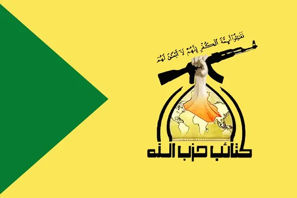 حزب‌الله عراق: آمریکا قابل اعتماد نیست