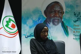 نشست خبری چهارمین سال جنایت زاریا و مطالبه آزادی «شیخ زکزاکی»