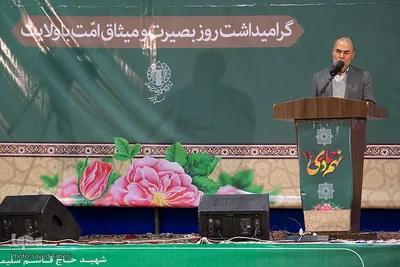 مراسم گرامیداشت حماسه 9 دی در اصفهان