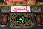 اصفهان سیاه‌پوش عزای حسین (ع)