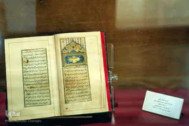 کتابخانه ملی ملک